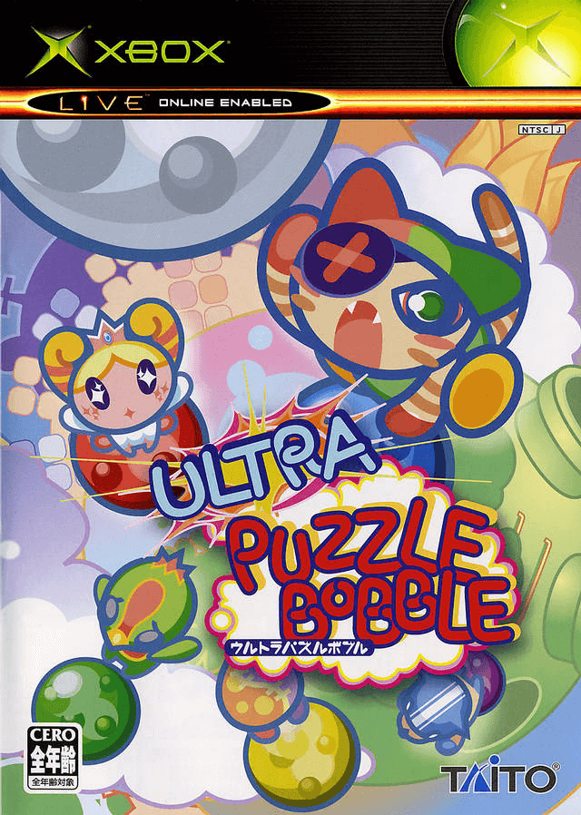 Ultra Puzzle Bobble box art for Xbox
